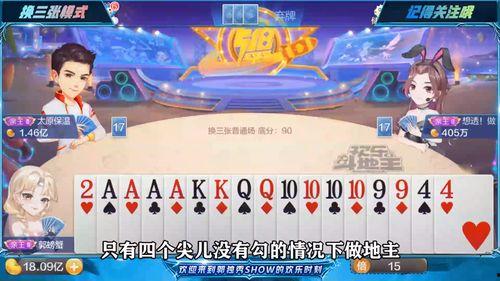 国产另类霸气斗地主视频,另类霸气！国产斗地主视频带你领略国风牌技魅力