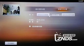 国产r1视频在线观看