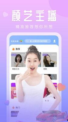 芭乐视频下载破解版国产,国产品牌的创新突破与下载攻略