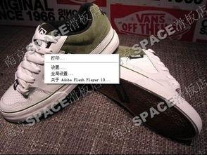 国产板鞋的视频,探寻民族品牌崛起之路