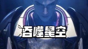 国产星空动漫视频,璀璨星空下的奇幻之旅