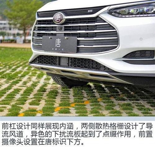 比亚迪试驾最新视频国产,国产新能源汽车的卓越表现解析