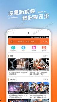 白白发布国产手机视频,白白带你领略国产手机风采