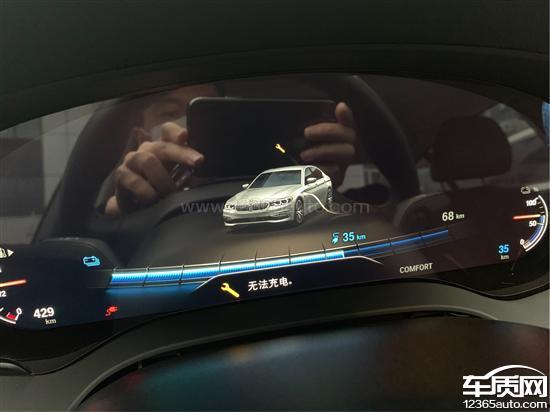 国产宝马怎么充电视频,科技赋能下的智能生活新篇章