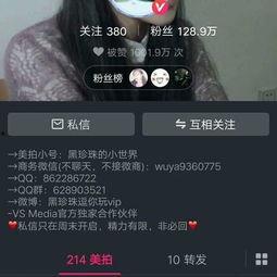 视频国产珍珠霜在线观看,在线观看体验分享