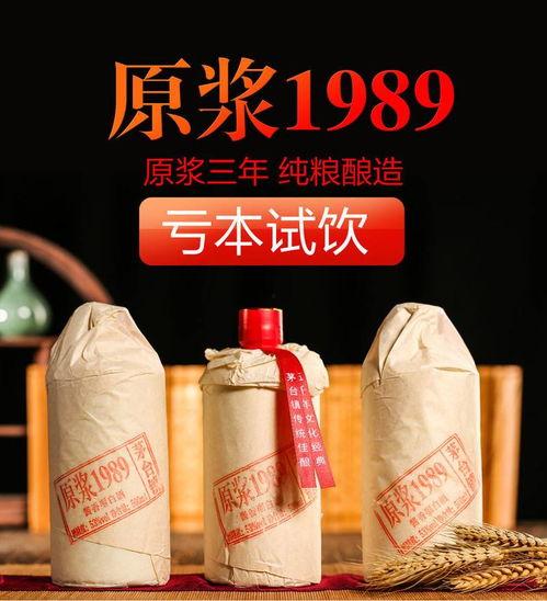 国产纯粮食酒视频,探寻国产纯粮食酒的醇香之旅