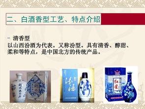 国产酒类知识大全视频,探寻中国酒文化的瑰宝