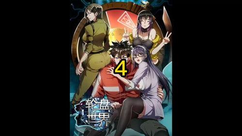 国产漫画解说初九视频下载,国产漫画魅力解析与下载攻略