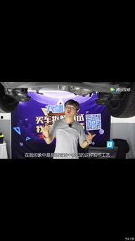 国产拆车评测视频,揭秘汽车内部结构与性能表现
